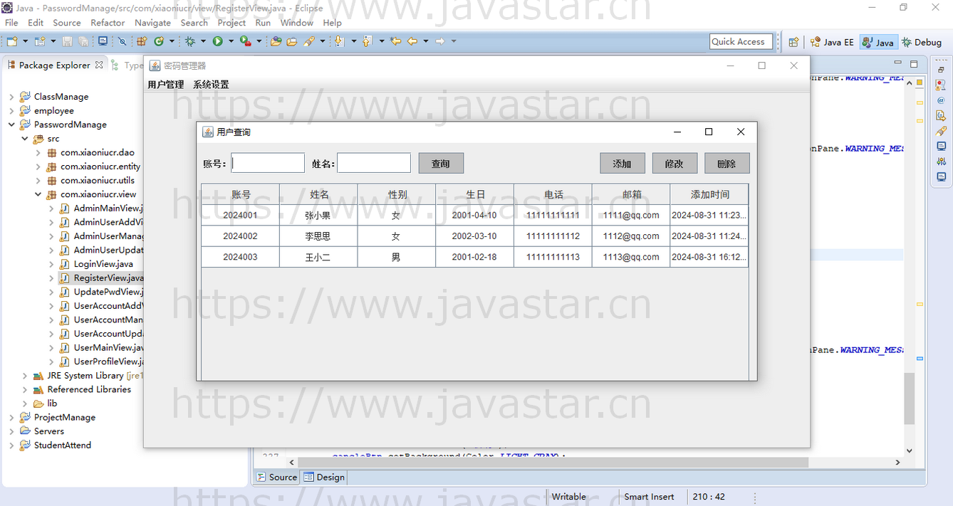java+swing+mysql密码管理器-java课程设计java毕业设计计算机大作业