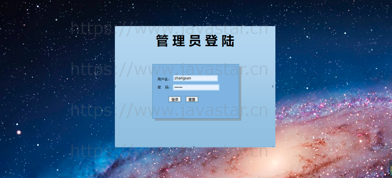 java+ssh+sqlserver手机商城（源码+论文+中期检查+答辩ppt）