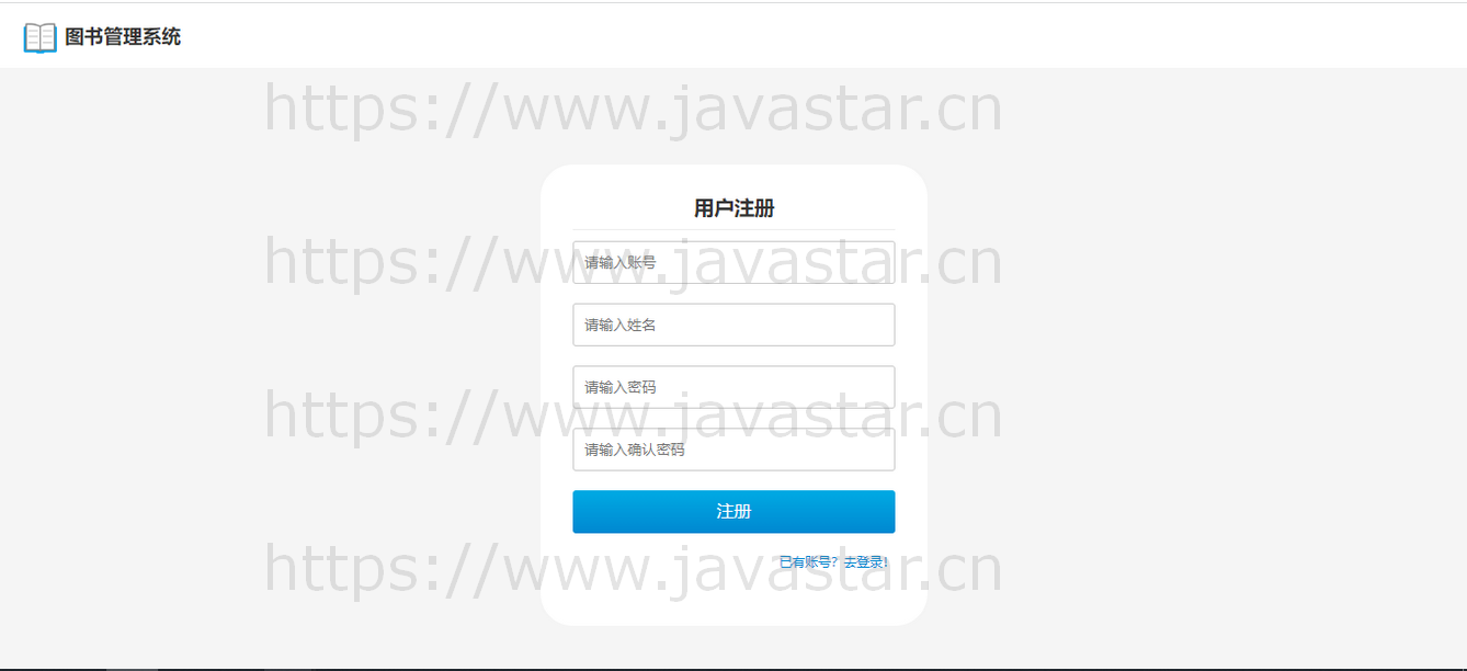 java+jsp+servlet简单图书管理系-图书商城系统网上书店系统jsp毕业设计